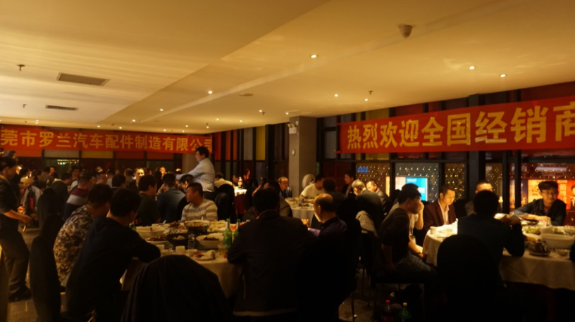 ������˾�ٰ�2016���＾�����������