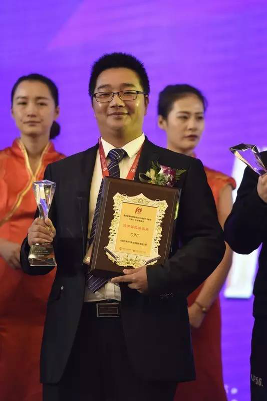 GPCƷ�������ٻ�2016���������ҵƷ��ʢ������������Ʒ��