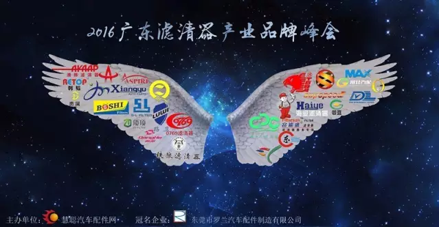 2016�㶫��������ҵƷ�Ʒ���������ܲ�Բ���ٿ�